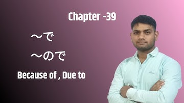 lesson 39 grammar minna no nihongo|minna no nihongo chapter 39grammar|chapter 39 japanese grammar .