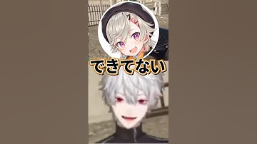 テクを見せたいさささんを見て笑う葛葉‪‪‪w‪w‪w【にじさんじ/切り抜き】