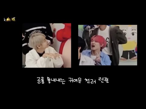 [엔시티 드림/런쥔, 천러] 공룡 흉내내는 귀여운 런쥔, 천러💚