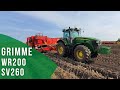 Уборка картофеля техникой GRIMME