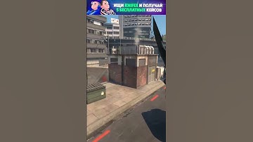 Overpass - Смок на мусорку с лонга  #cs2 #csgo #cs2smokes #ксго #кс2