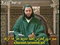 مدح النابغة الجعدي لرسول الله صلى الله عليه وسلم للشيخ سعيد الكملي مدح النابغة الجعدي لرسول الله صلى الله عليه وسلم للشيخ سعيد الكملي
