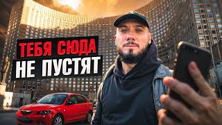 Самый гигантский отель в РФ. Гостиница Космос. Крыша. Казино из 90х