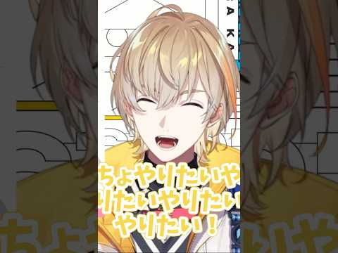 VVSを歌いたい風楽奏斗 #にじさんじ #vtuber #にじフェス #風楽奏斗 #shorts #concerto #闇ノシュウ #星導ショウ#vvs#にじさんじ切り抜き