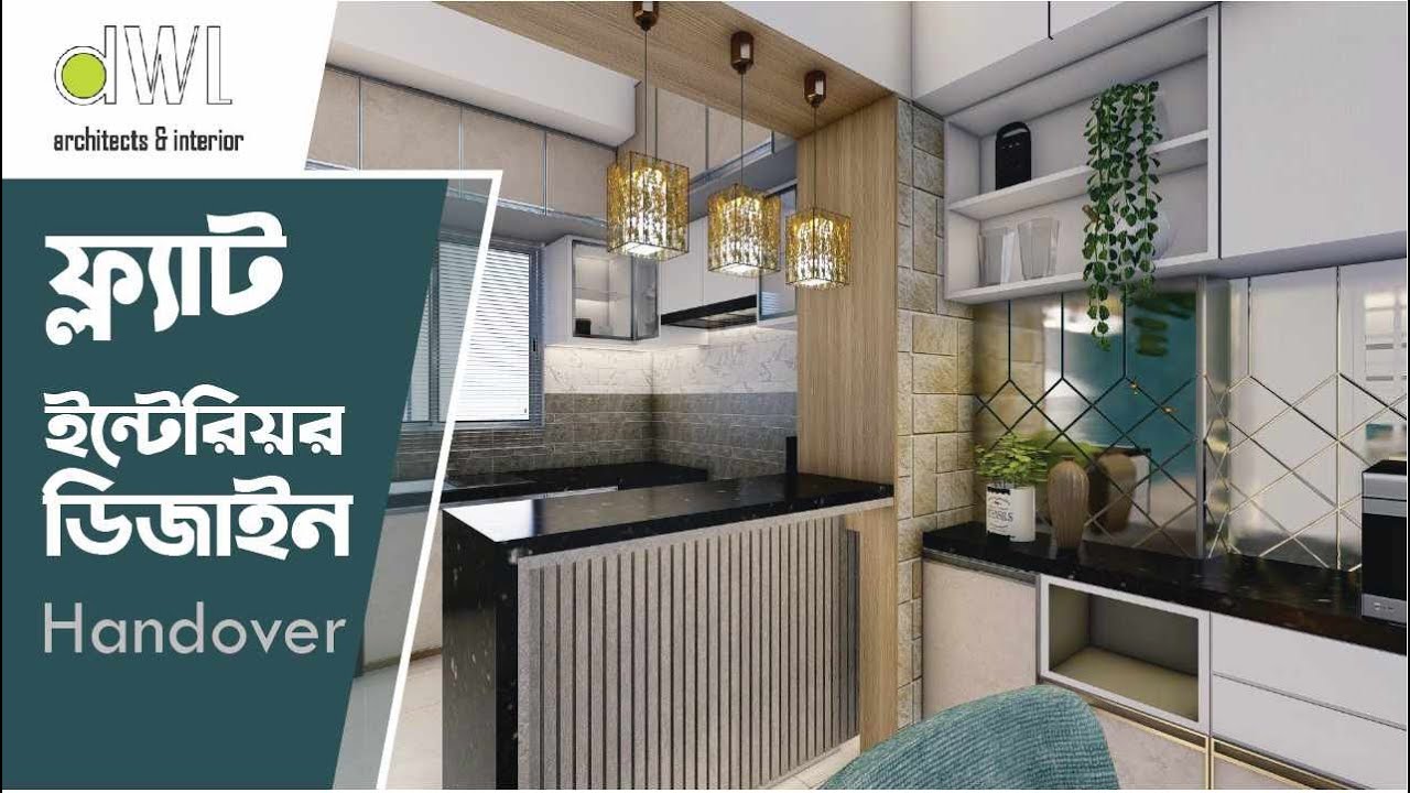 Best Interior @ Dhanmondi II Project Handover II DWL Architects & Interior