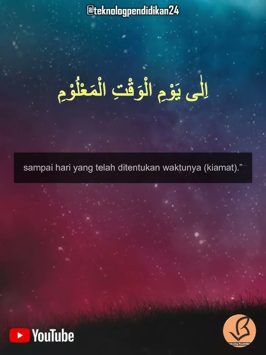 Qs. Shaad : 77-83. #shortvideo