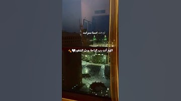 مقطع قران قصير Quran 🌟 القارئ شريف مصطفى 🤍🍂