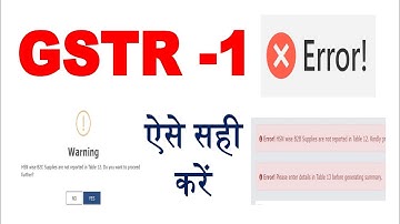 GSTR-1 Filing Error HSN & Documents Summary | How to solve gst return file error | Table 12 & 13