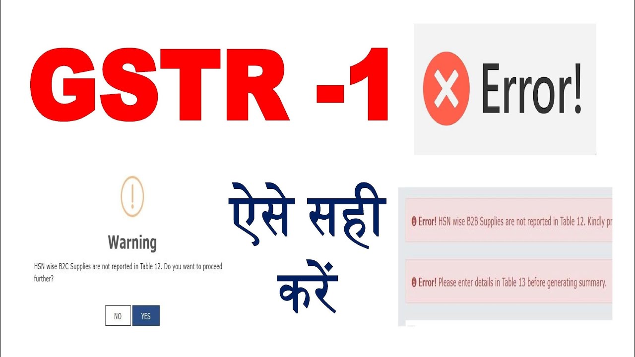 GSTR-1 Filing Error HSN & Documents Summary | How to solve gst return file error | Table 12 & 13