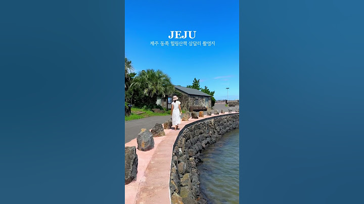 제주 동쪽에 위치한 아름다운 풍경의 산책로 오조포구에요. 드라마 웰컴투 삼달리 촬영지이기도 하답니다. #제주가볼만한곳#제주동쪽여행#제주도여행코스