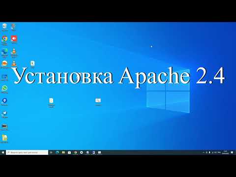 Видео: Как запустить Apache на другом порту?