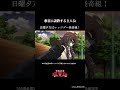 悪霊に説教する主人公/レッツゴー怪奇組第九怪より