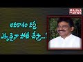 Lagadapati Rajagopal press meet in Delhi