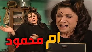 فيلم ام محمود للنجمة سامية الجزائري