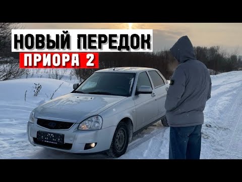 Домики на приору задние