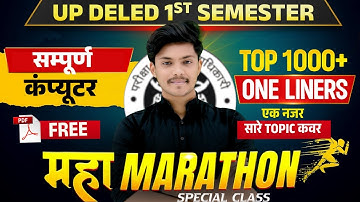 TOP 1000+ ONE LINER प्रश्न सब खत्म🔥 Up Deled 1st Semester Computer Marathon class I Akash Sir