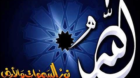 الشيخ عبدالباسط سورة التكوير روعة روعة روعة