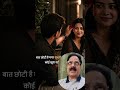 # A rose behind the ear #reimaginedclips#trendingshorts#youtubeshorts#digitaldecentthemetaverse