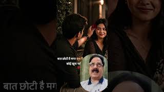 # A rose behind the ear #reimaginedclips#trendingshorts#youtubeshorts#digitaldecentthemetaverse
