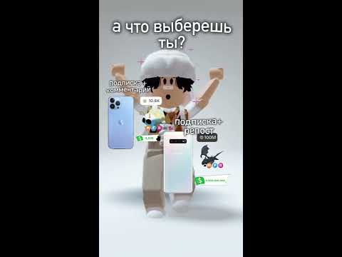 Самый сложный выбор в вашей жизни😨 - YouTube