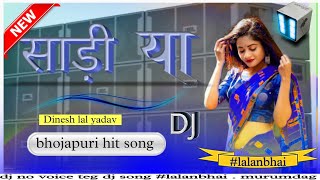 ‼️DJ MALAI MUSIC ‼️Maroon Color Sadiya #dineshlalyadav #Aamrapali Dubey #Kalpna #Neelkamal Singh |‼️