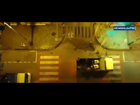 ქუჩების დეზინფექცია