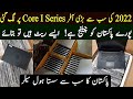 Cheapest Laptop Core i Series Price in Pakistan | Best Laptop For Students| Laptop 2022 Big Offer |
