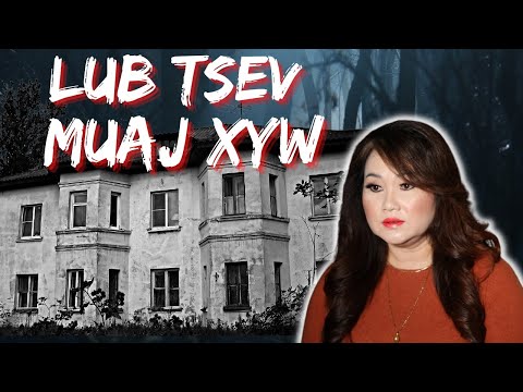 Video: Petersen Lub Tsev: Phau Ntawv Qhia Ua tiav