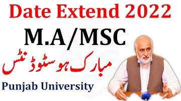 M.A/MSC Part 1 & 2 ANnual 2022 Admissions Date Extend Punjab University - PU Admissions 2022