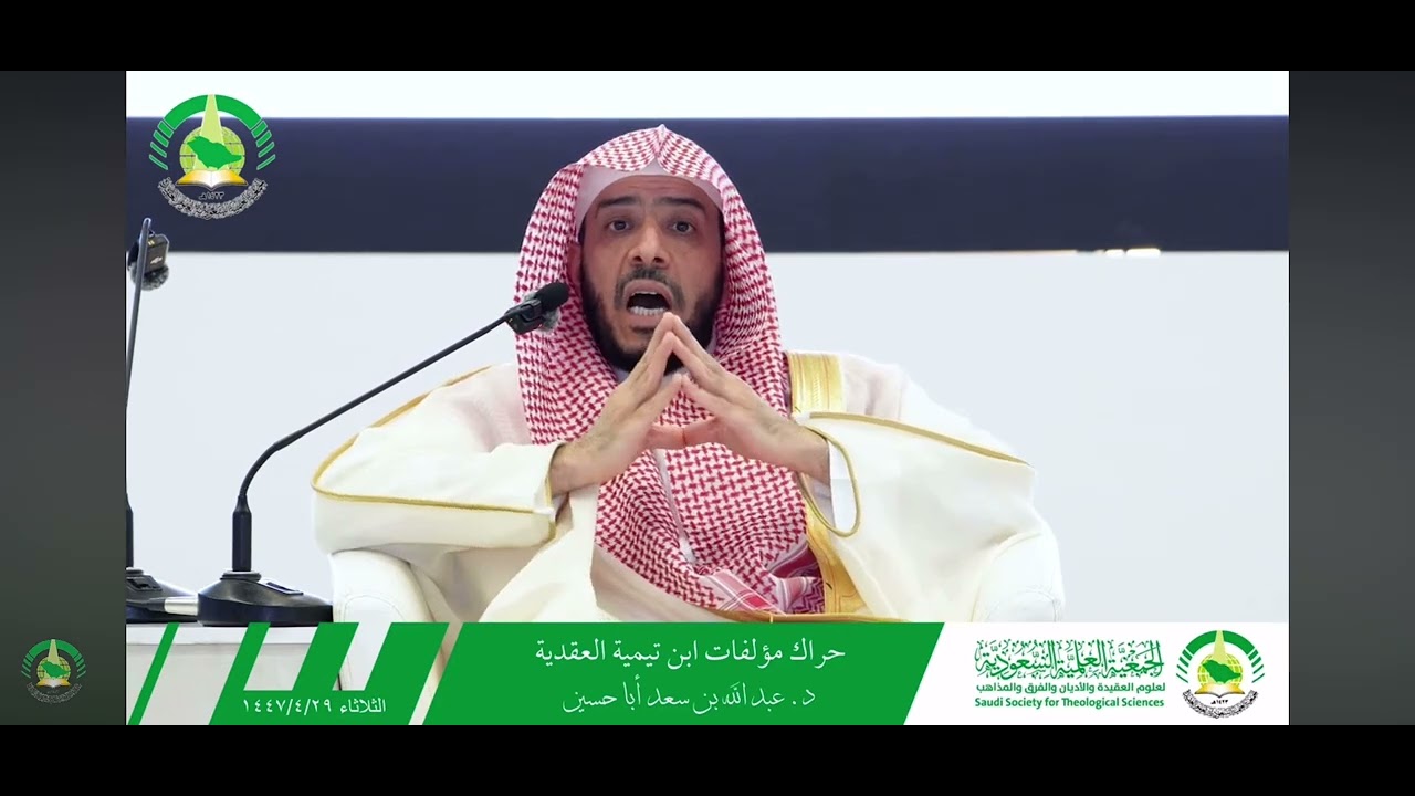 الشام وحراك العلم فيها زمن السلطان نور الدين محمود