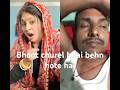Bhoot churel bhai behn hote hai #trendig #viralvideo #bhutiyakahani #sort #video