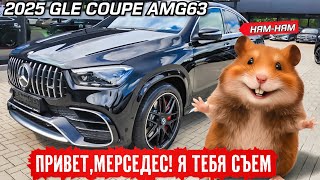 видео: 🫣⚡ДОРОГОЙ МЕРСЕДЕС И МАЛЕНЬКИЙ ГРЫЗУН😜💥 ДЛЯ ЧЕГО НУЖНА ПРОВЕРКА АВТОМОБИЛЯ✅ картинка: 🫣⚡ДОРОГОЙ МЕРСЕДЕС И МАЛЕНЬКИЙ ГРЫЗУН😜💥 ДЛЯ ЧЕГО НУЖНА ПРОВЕРКА АВТОМОБИЛЯ✅