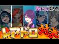 【ぷにぷに】レアドロ対決！今回も勝つぜ！皇ジュリエッタ視点【ぷにぷにLIVE】