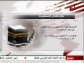 يوم عيد الأضحى المبارك يوم الجمعة 26 أكتوبر 2012