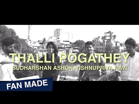 Thalli Pogathey - Cover | Sudharshan Ashok, Vishnupriya Ravi | AR Rahman | Ondraga Entertainment