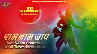 ध्यान लगाने के लिए  | Ram Nam Chanting 1008 Times Meditation | Nonstop Ram Naam 1008 Times