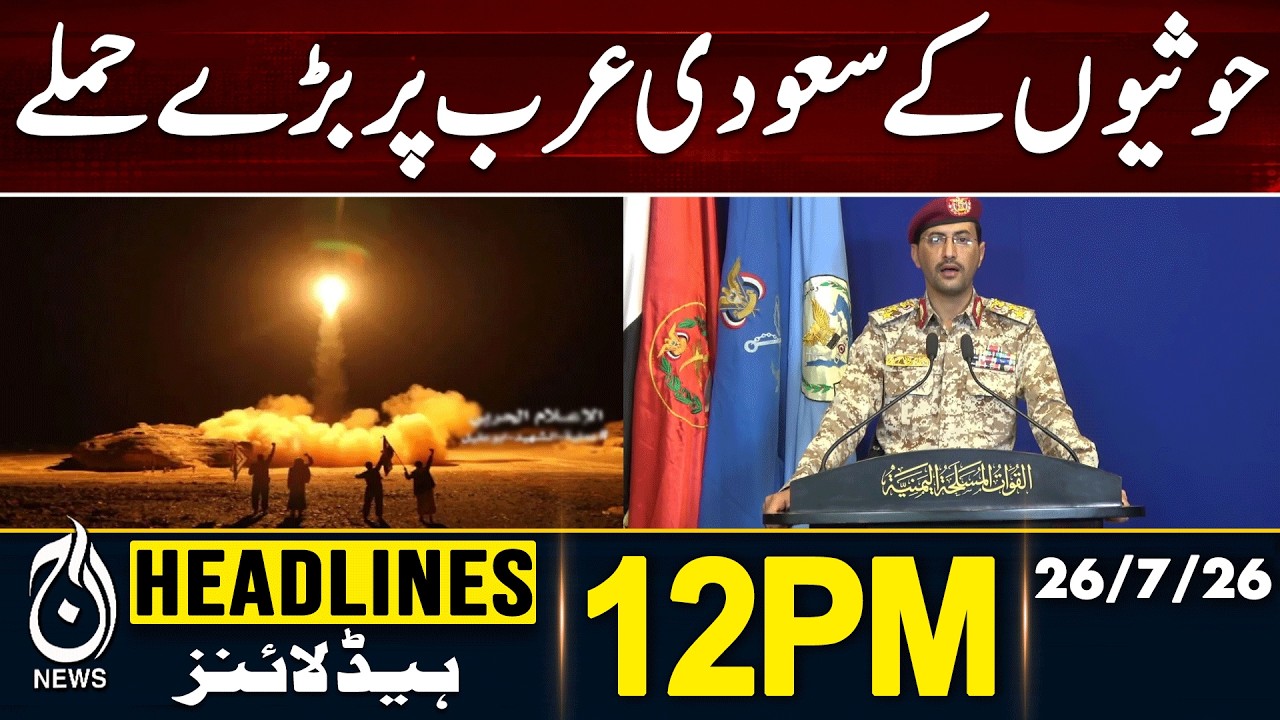 Houthis Launch Major Operation Toward Saudi Arabia