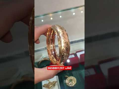 دمليج بلدي ذهب