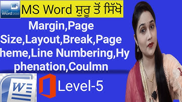 Microsoft Word Tutorial in Punjabi  Level 5  ਐਮ ਐਸ ਵਰਡ ਪੰਜਾਬੀ ਵਿਚ ਸਿੱਖੋ MS-Word for Beginners 2020