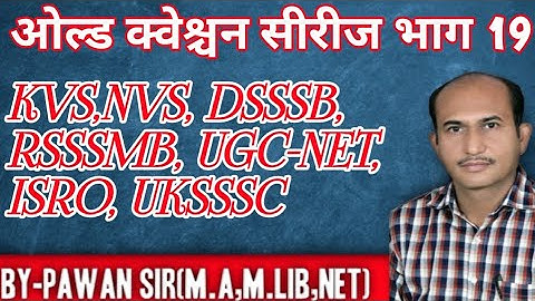 old questions paper kvs,DSSSB, NVS, DSSSB, RSSSMB, UGC-NET, RSSSMB, PATANA HICOURT, ISRO UKSSSC