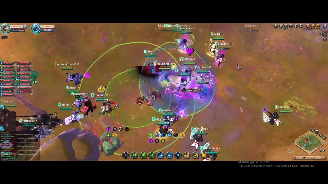 inquisitors vs SANITI