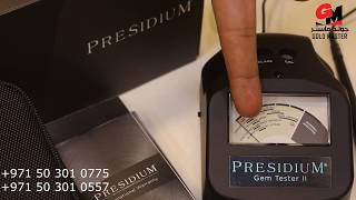 جهاز فحص الالماس والاحجار الكريمة جهاز بريسيديوم - presidium diamond tester