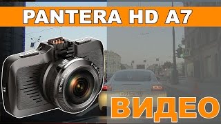 видео Отзывы о Pantera-HD Ambarella A7 GPS