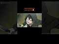 Le catfish est réel | Tsugai - Daemons of the Shadow Realm