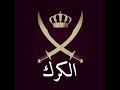 رجال الهيه رجال الهيه