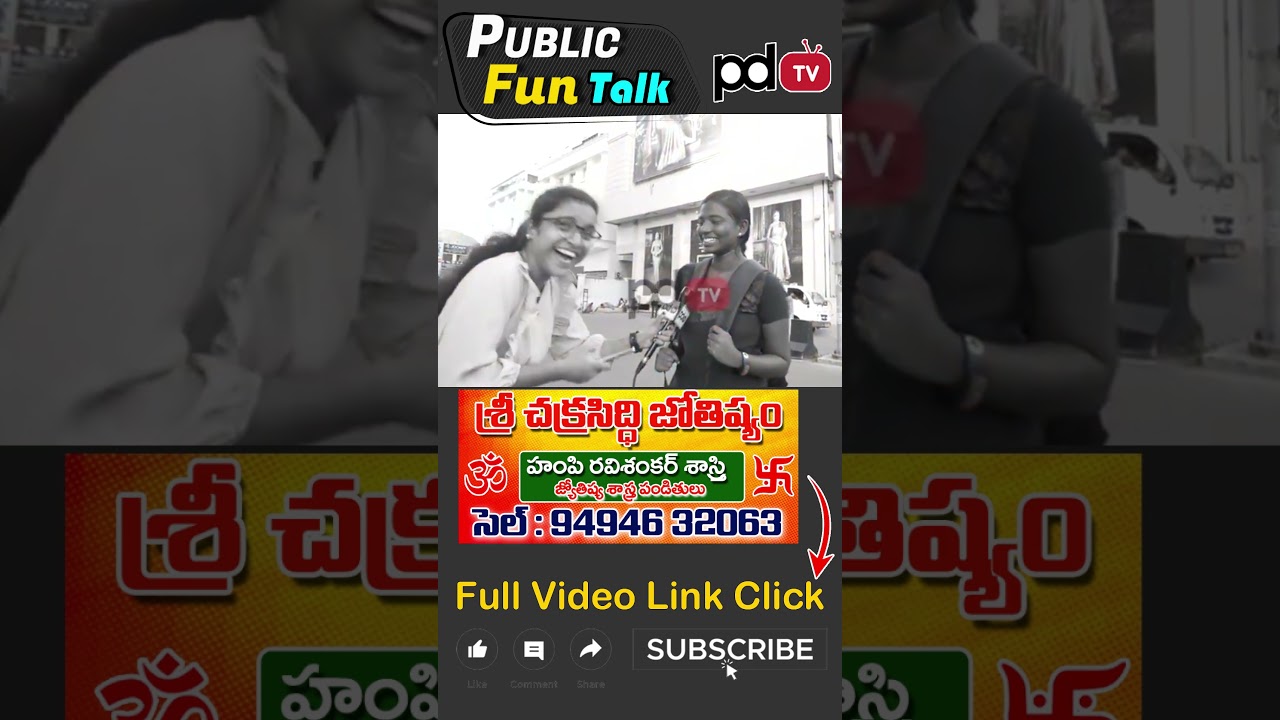 PDTV Funny Public Talk || Crazy questions || Crazy Answers || PDTV