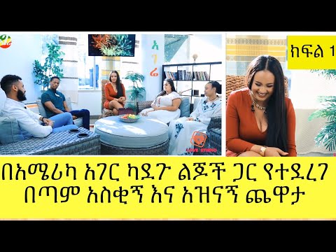 ቪዲዮ: አስፋልት እንዴት እንደሚሰራ