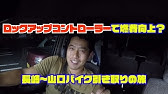 Cvt車を楽しむ Cvt車の走らせ方 Youtube