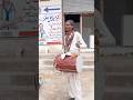 خوشخبری خوشخبری Samaro Rurallife Samarian Lifestyle Indigenous Drums Drummer Ytshorts Yt خوشخبری خوشخبری Samaro Rurallife Samarian Lifestyle Indigenous Drums Drummer Ytshorts Yt