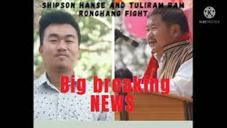 Karbi Anglong  CEM Tuliram Ronghang pen  Shipson Hanse lamthe chepare  !!
